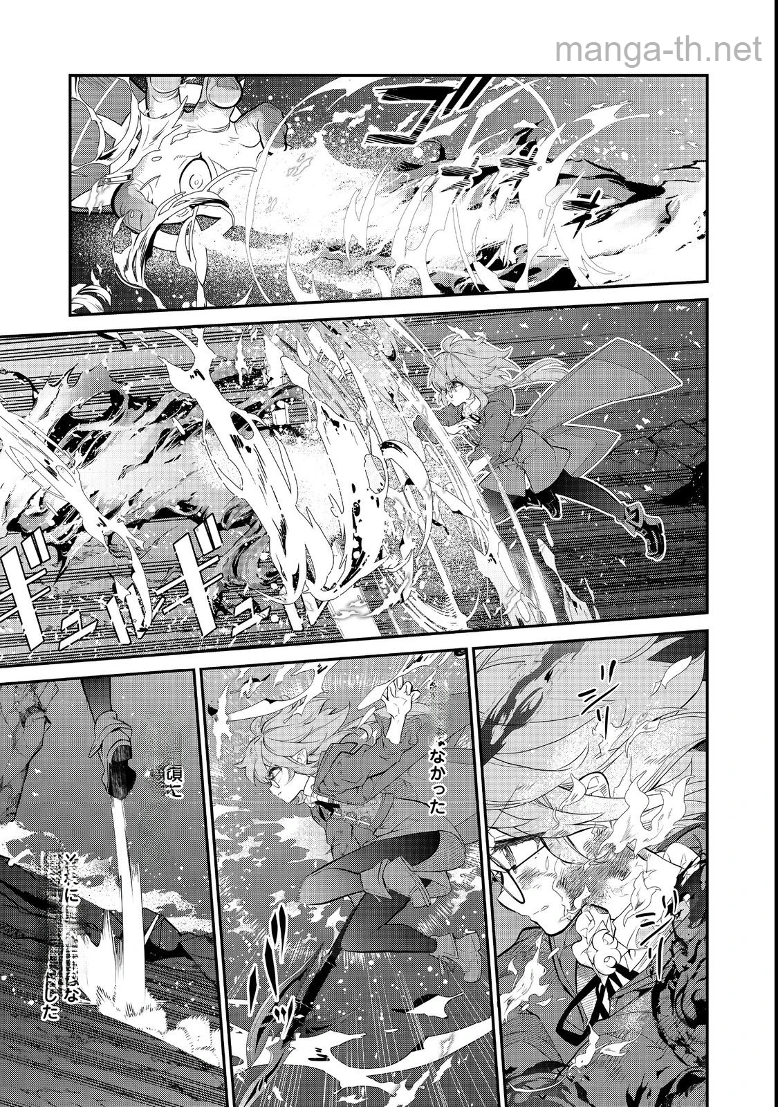 Kaketa Tsuki no Mercedes ~Kyuuketsuki no Kizoku ni Tensei Shitakedo Suterare Sounanode Dungeon wo Seihasuru~ @COMIC หน้า 2