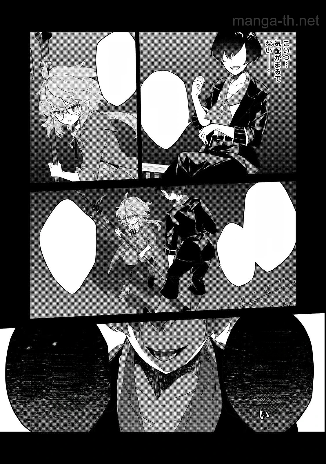 Kaketa Tsuki no Mercedes ~Kyuuketsuki no Kizoku ni Tensei Shitakedo Suterare Sounanode Dungeon wo Seihasuru~ @COMIC หน้า 8
