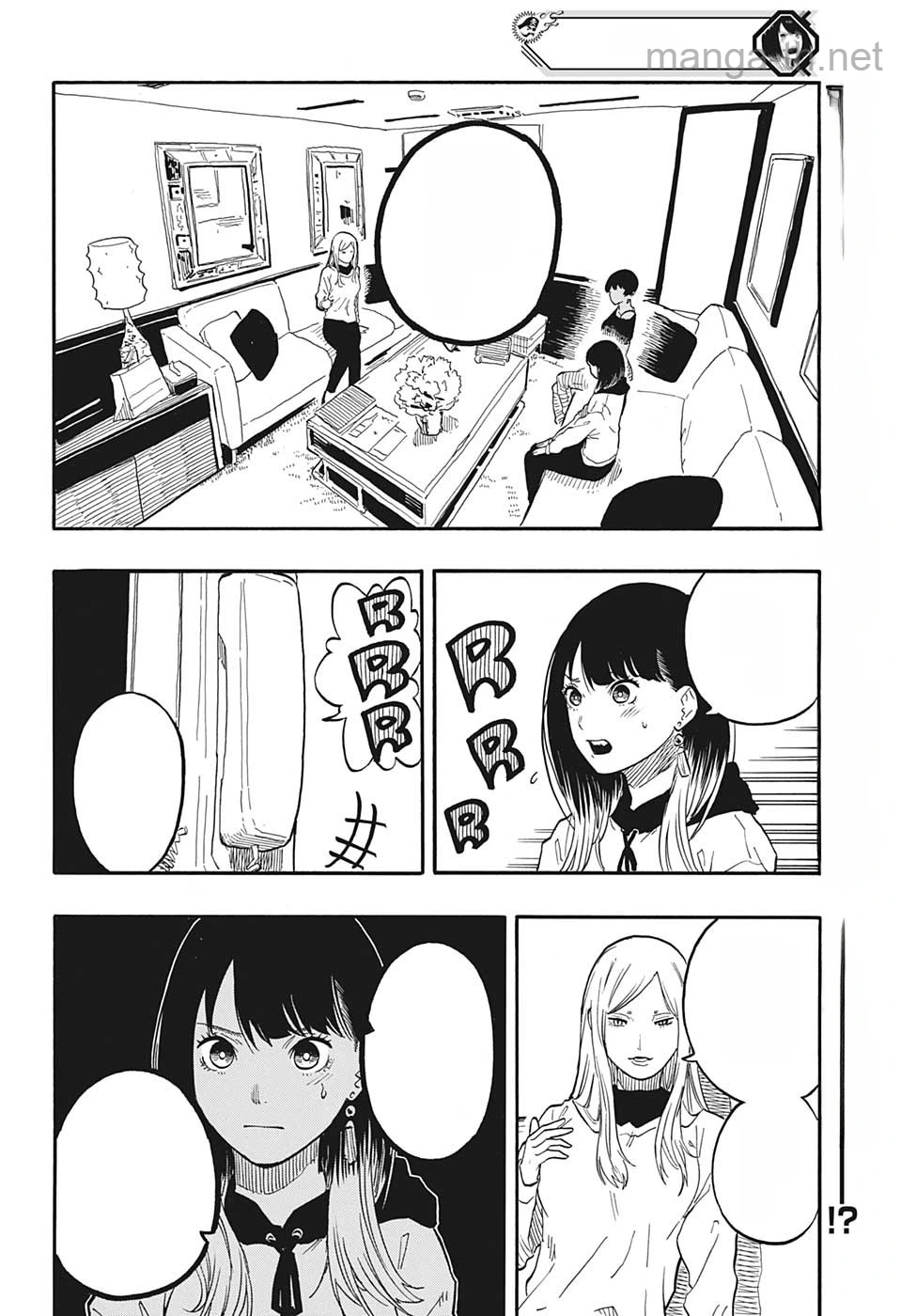 Akane-Banashi หน้า 2