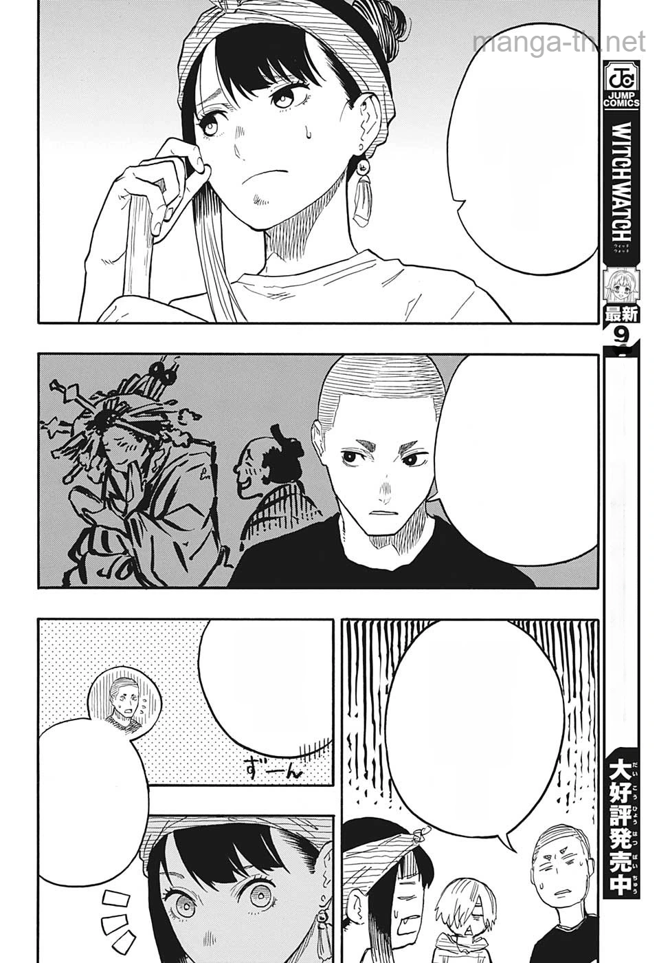 Akane-Banashi หน้า 10