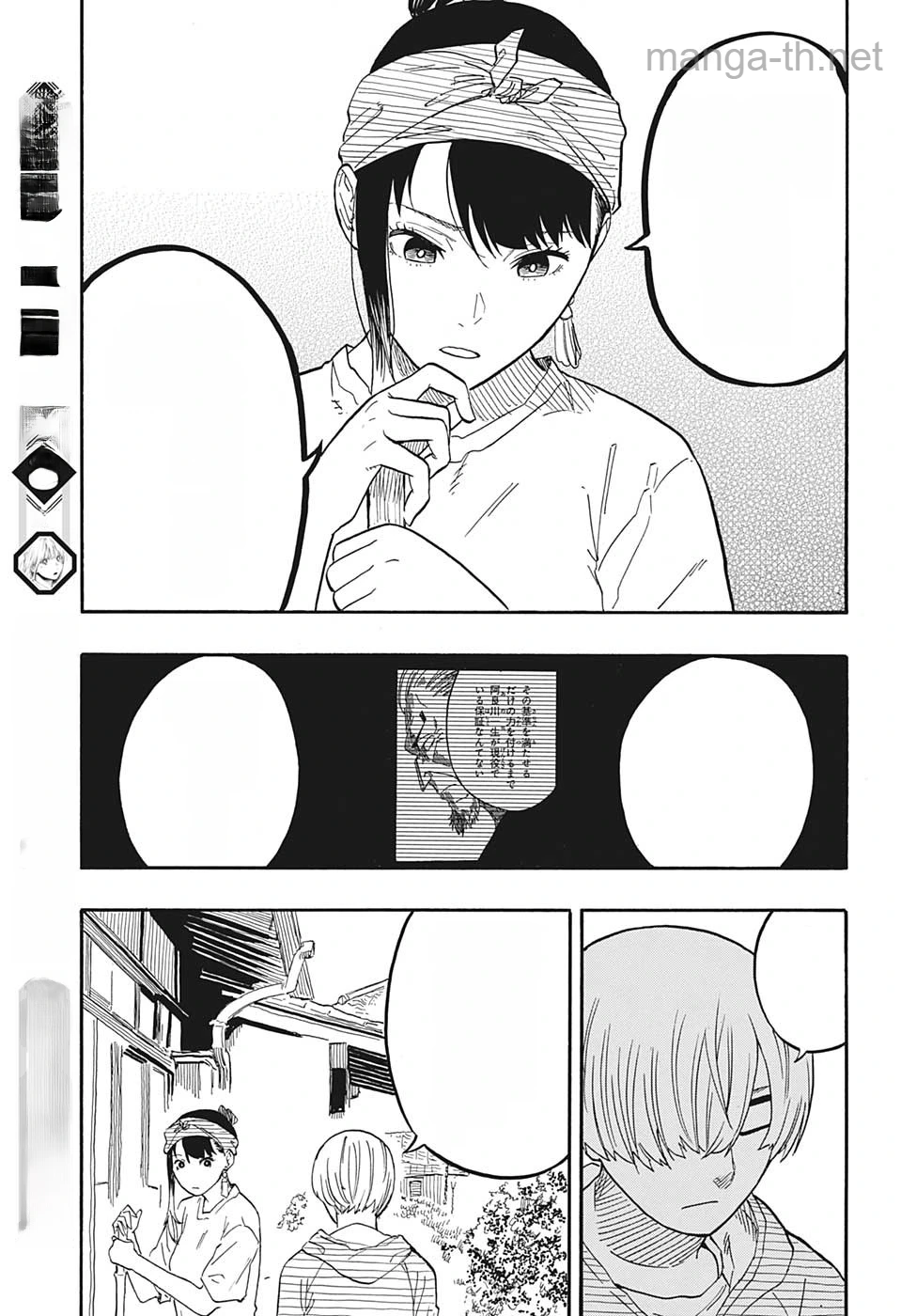 Akane-Banashi หน้า 9