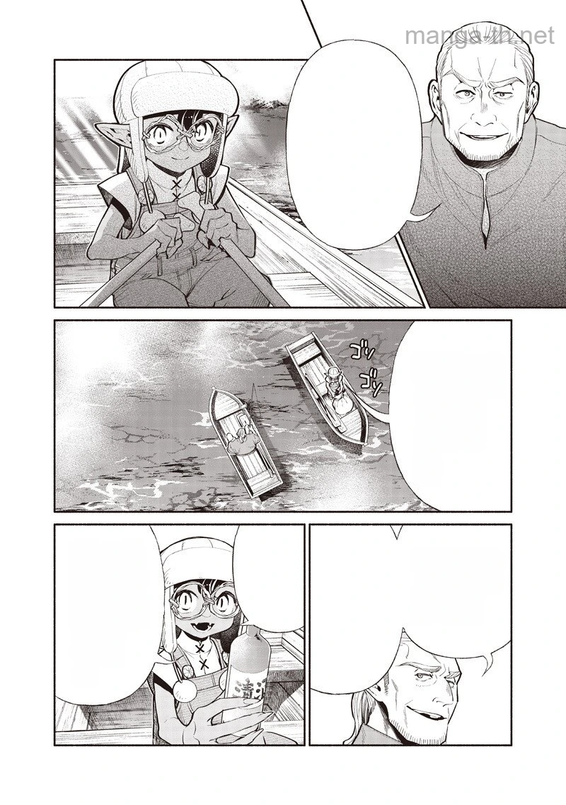 Tensei Goblin da kedo Shitsumon aru? หน้า 4