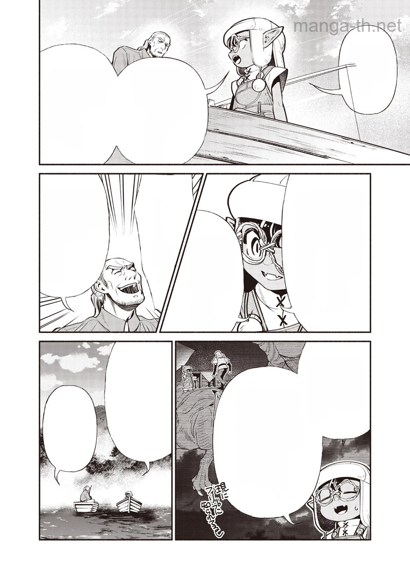 Tensei Goblin da kedo Shitsumon aru? หน้า 8