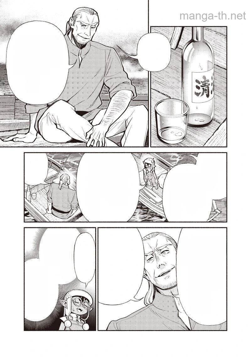 Tensei Goblin da kedo Shitsumon aru? หน้า 9