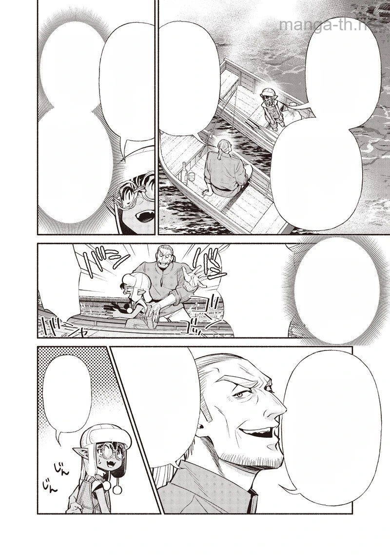 Tensei Goblin da kedo Shitsumon aru? หน้า 10