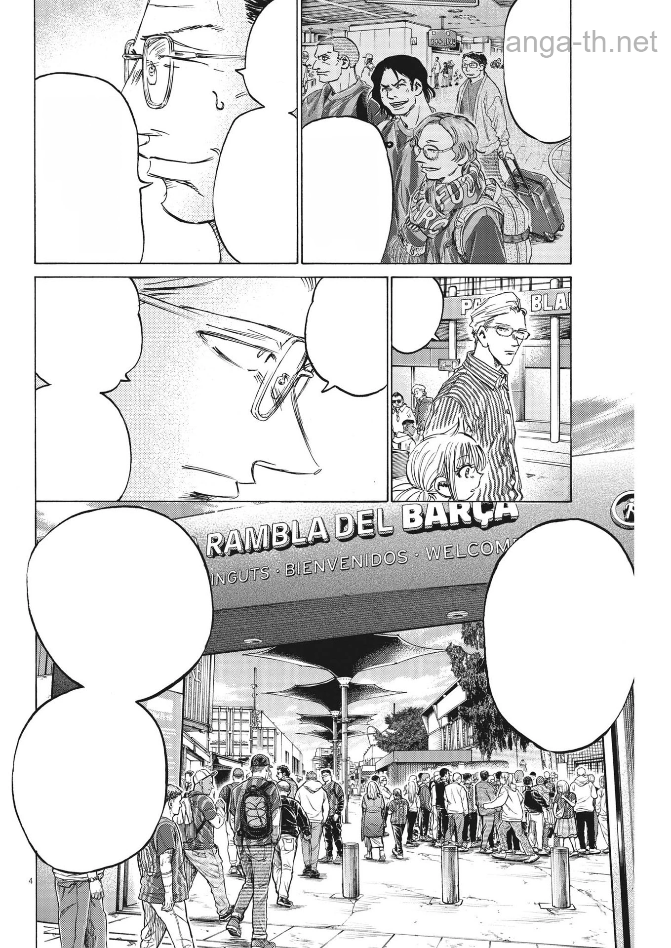 Ao Ashi หน้า 4