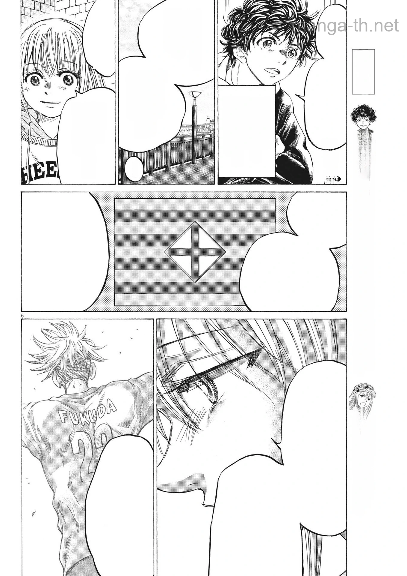 Ao Ashi หน้า 6