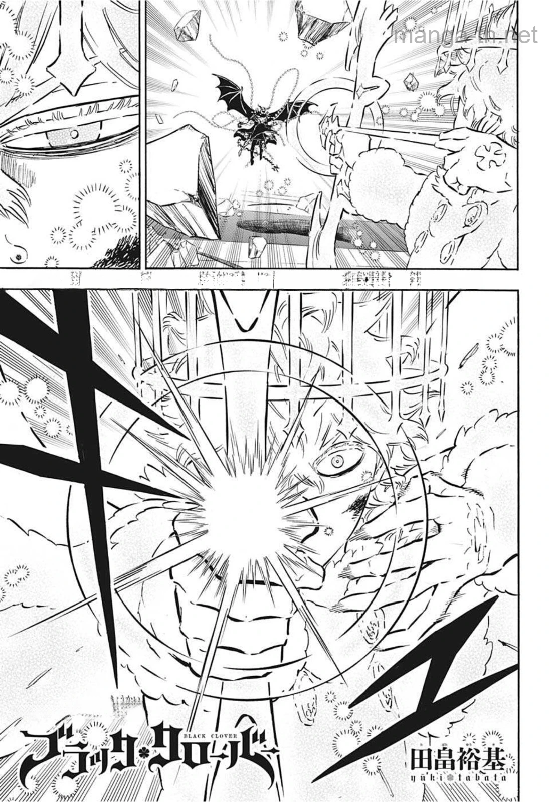 Black Clover หน้า 1