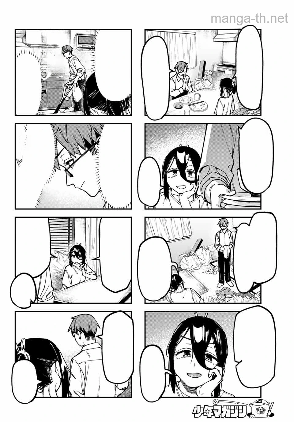 Seitokai ni mo Ana wa Aru! หน้า 6