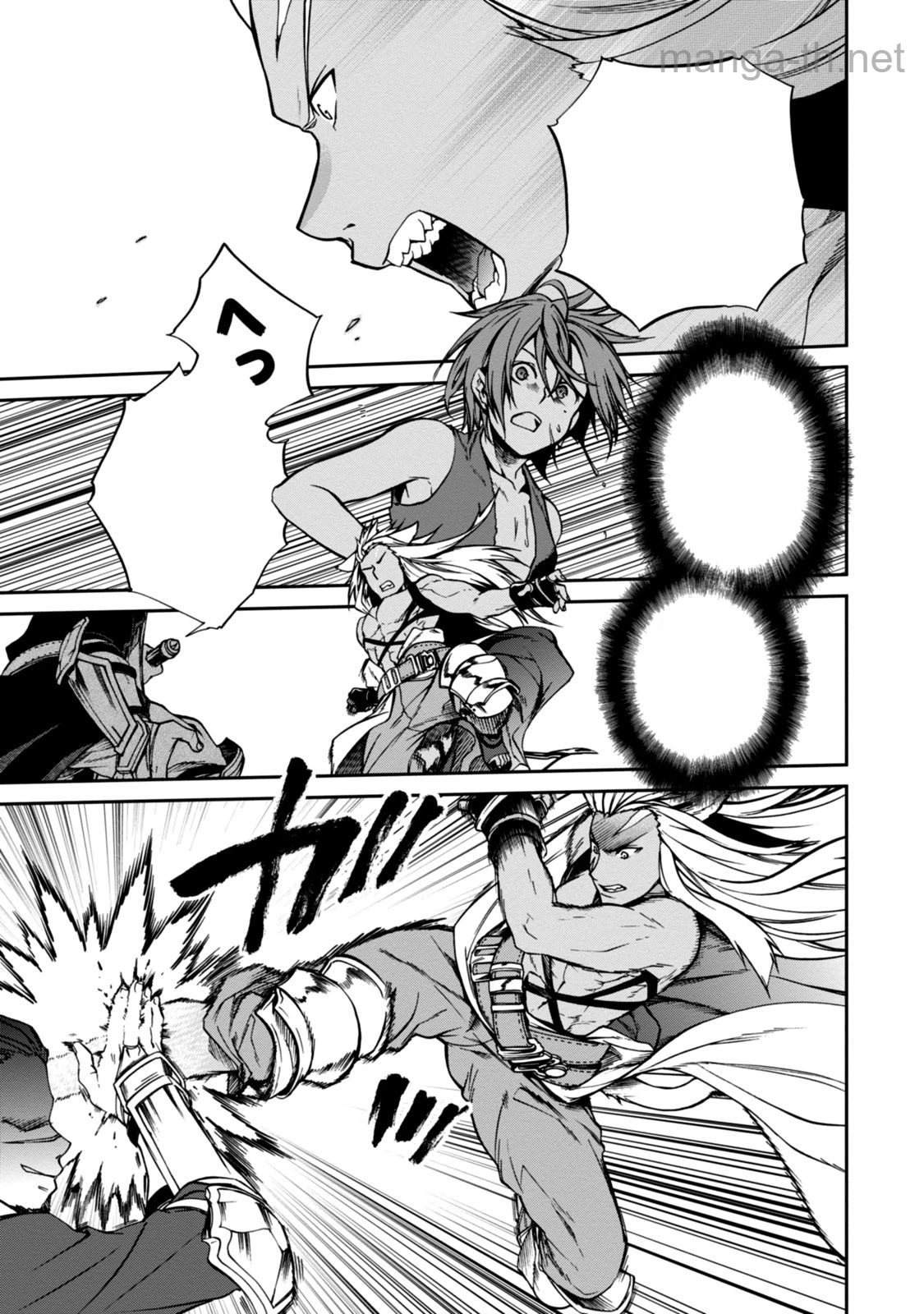 Mushoku Tensei: Isekai Ittara Honki Dasu หน้า 4
