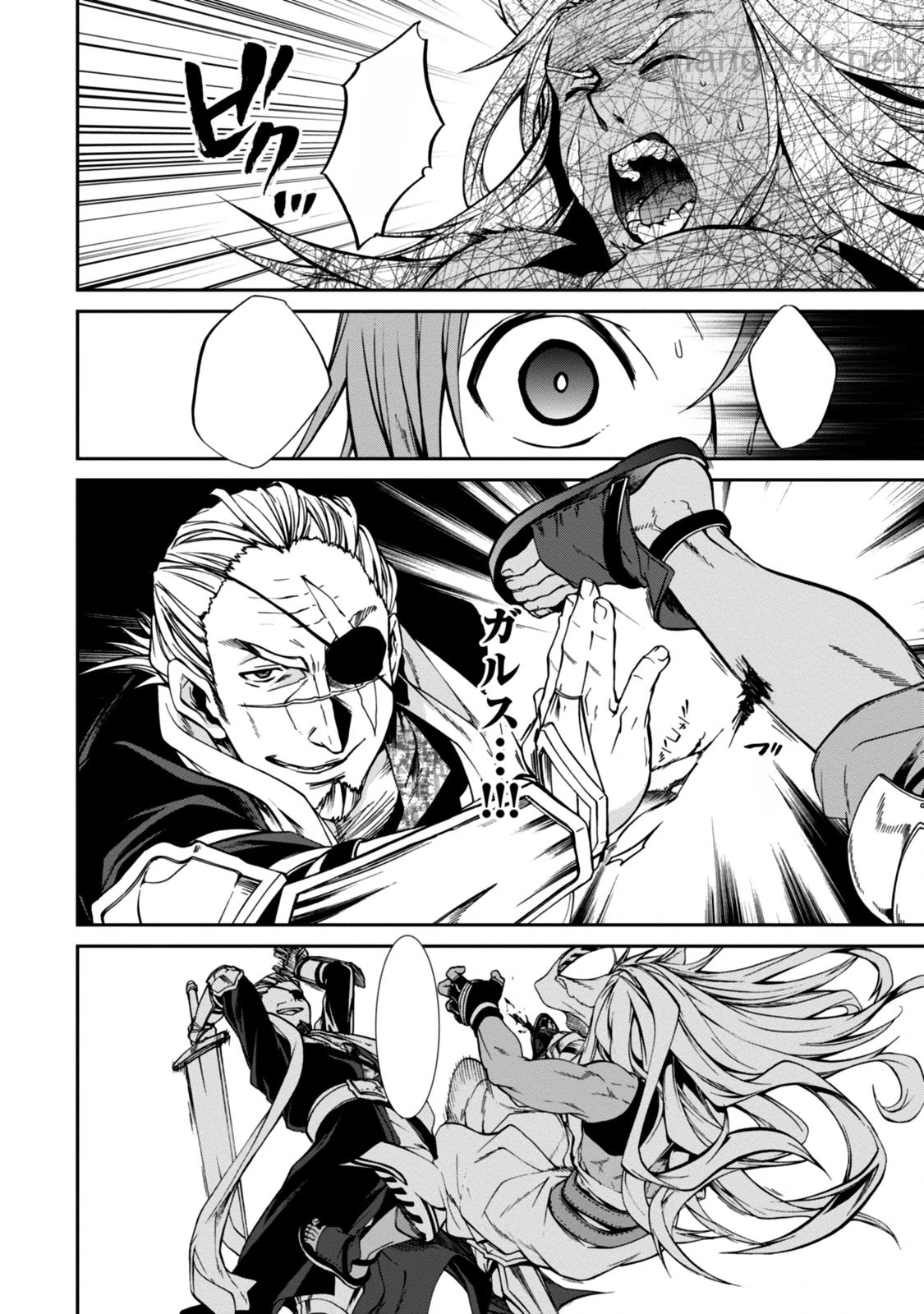 Mushoku Tensei: Isekai Ittara Honki Dasu หน้า 5