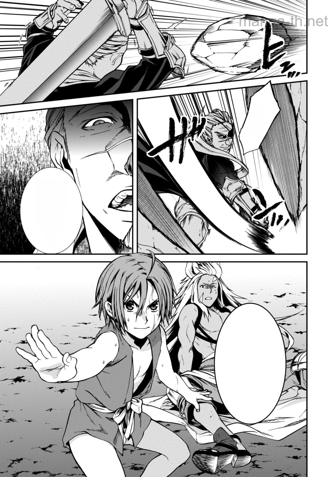 Mushoku Tensei: Isekai Ittara Honki Dasu หน้า 6