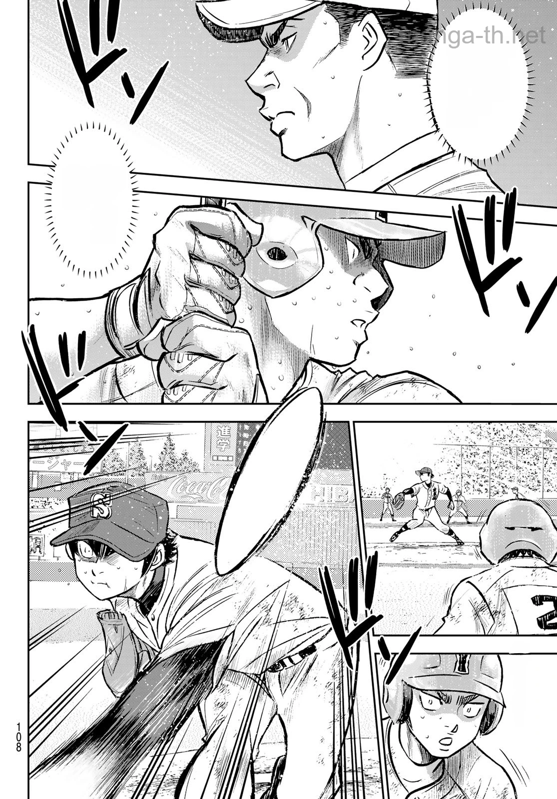 Daiya no A – Act II หน้า 4