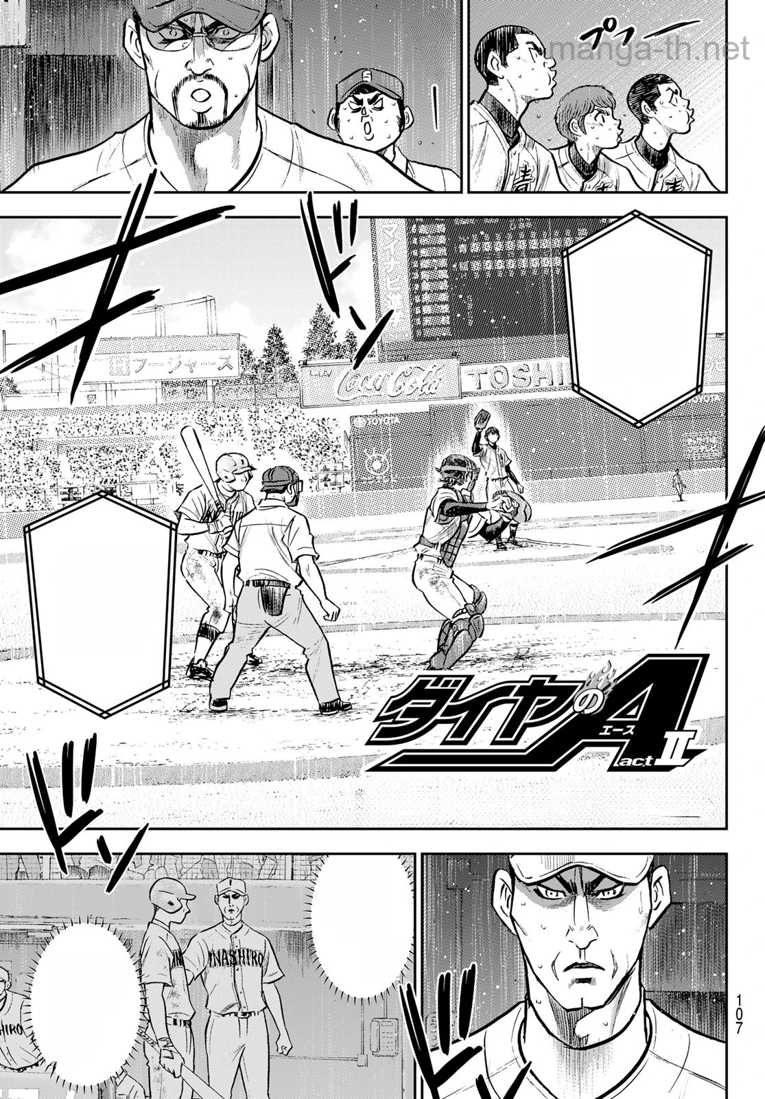Daiya no A – Act II หน้า 3