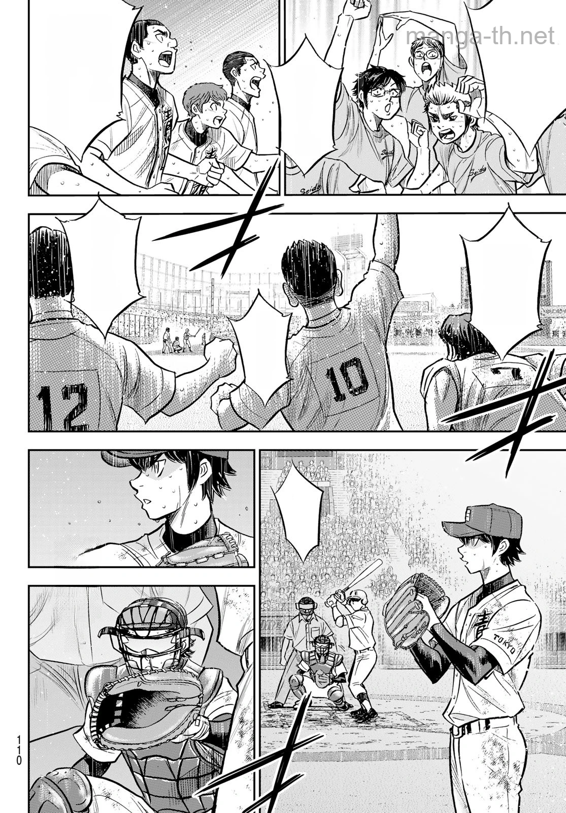 Daiya no A – Act II หน้า 6