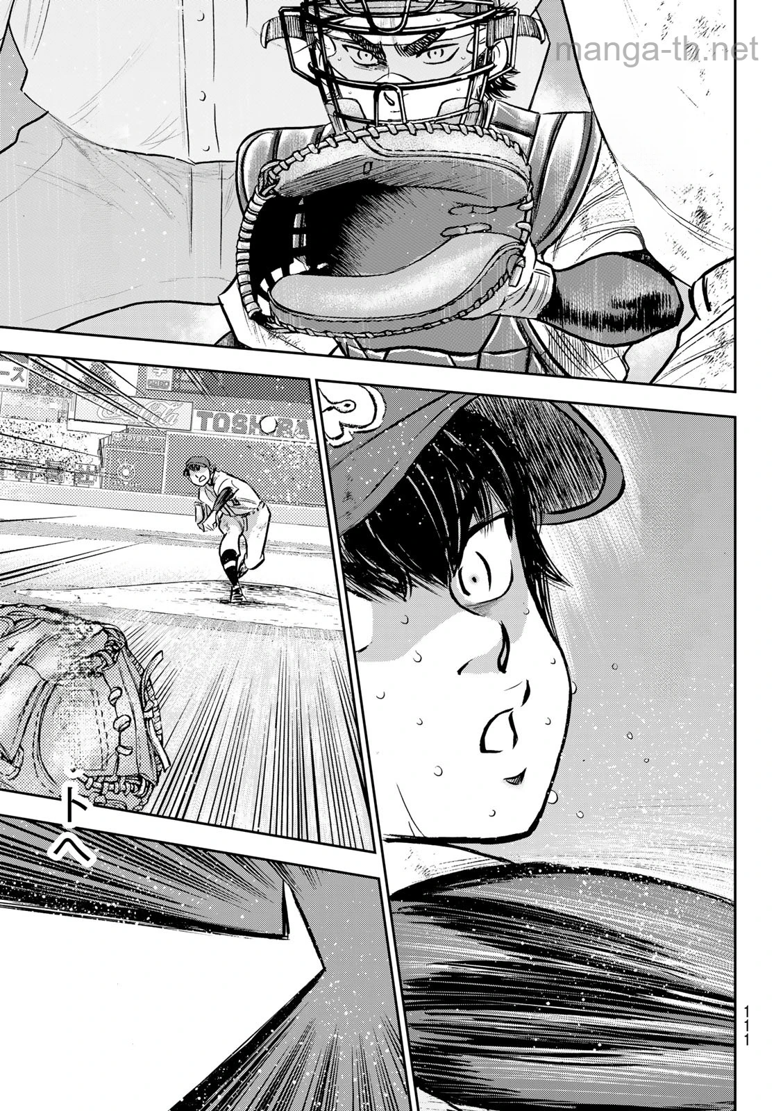 Daiya no A – Act II หน้า 7