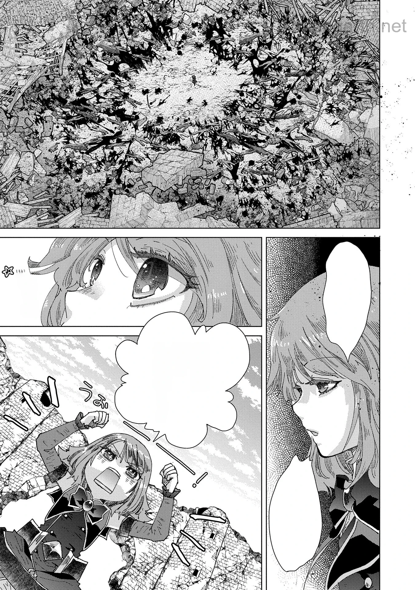 Yuukyuu no Gusha Asley no, Kenja no Susume หน้า 7
