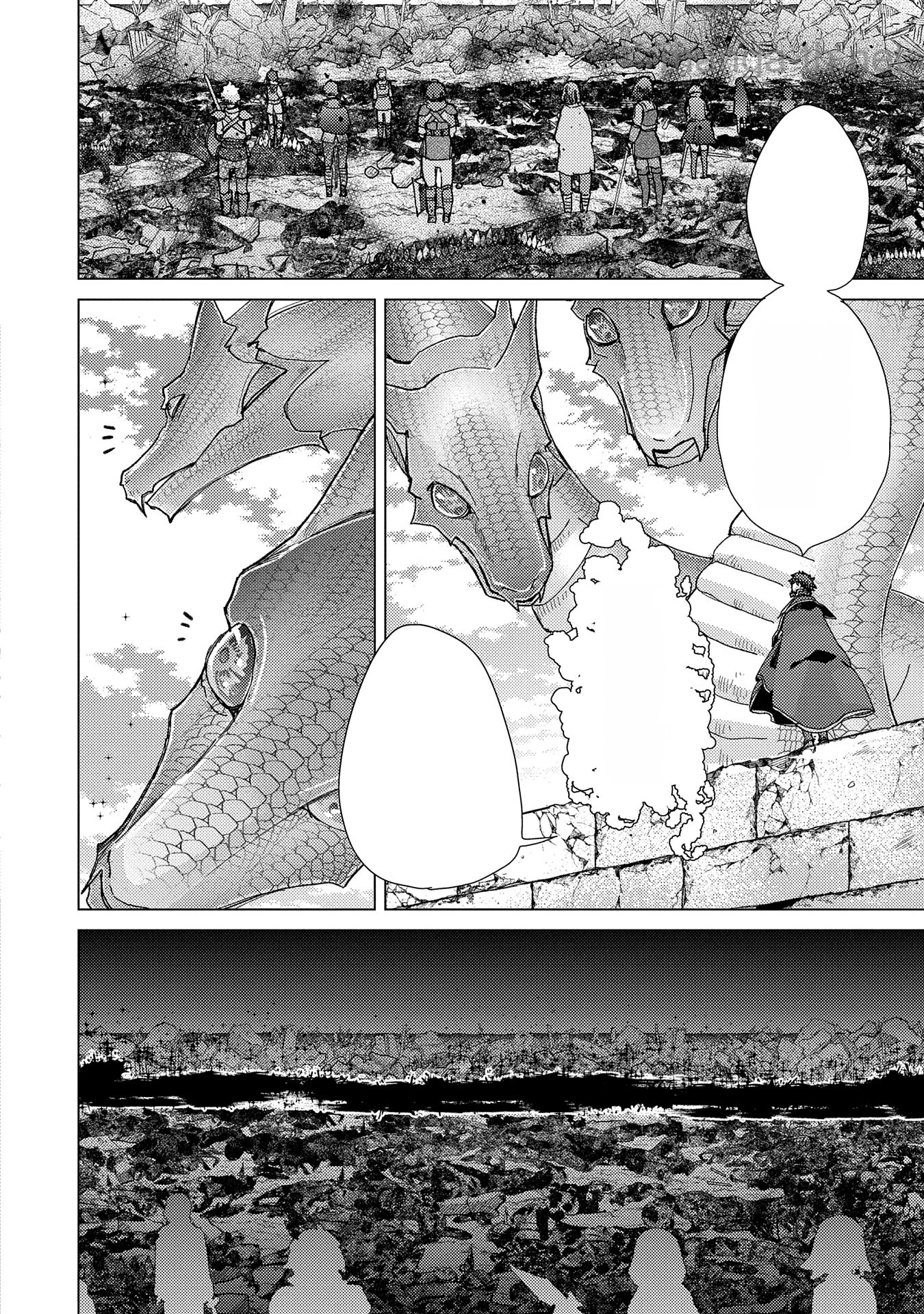 Yuukyuu no Gusha Asley no, Kenja no Susume หน้า 10