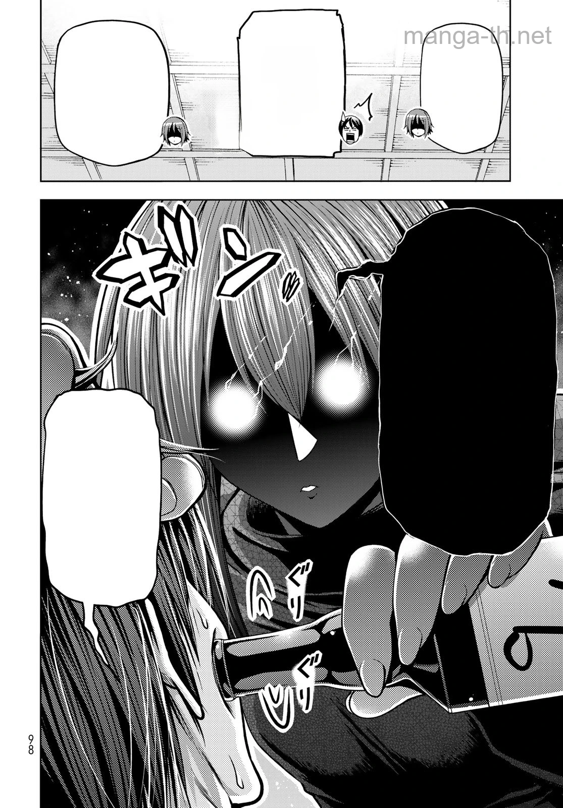 Grand Blue หน้า 4