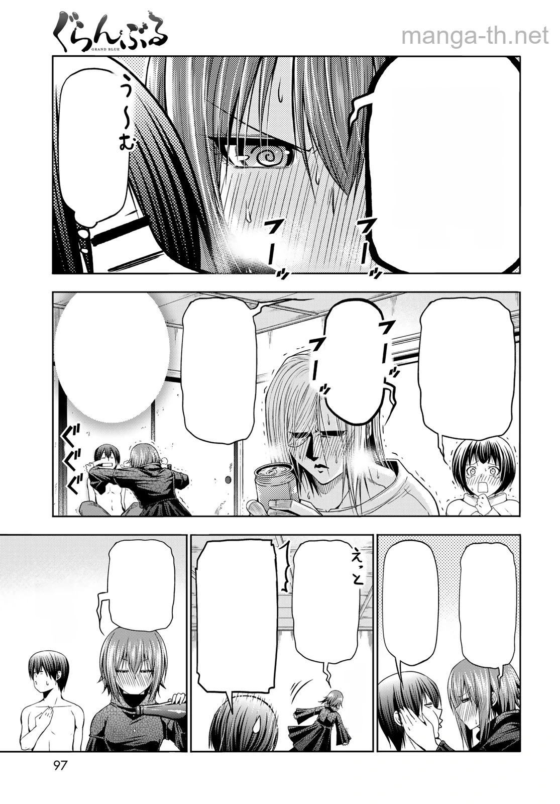 Grand Blue หน้า 3