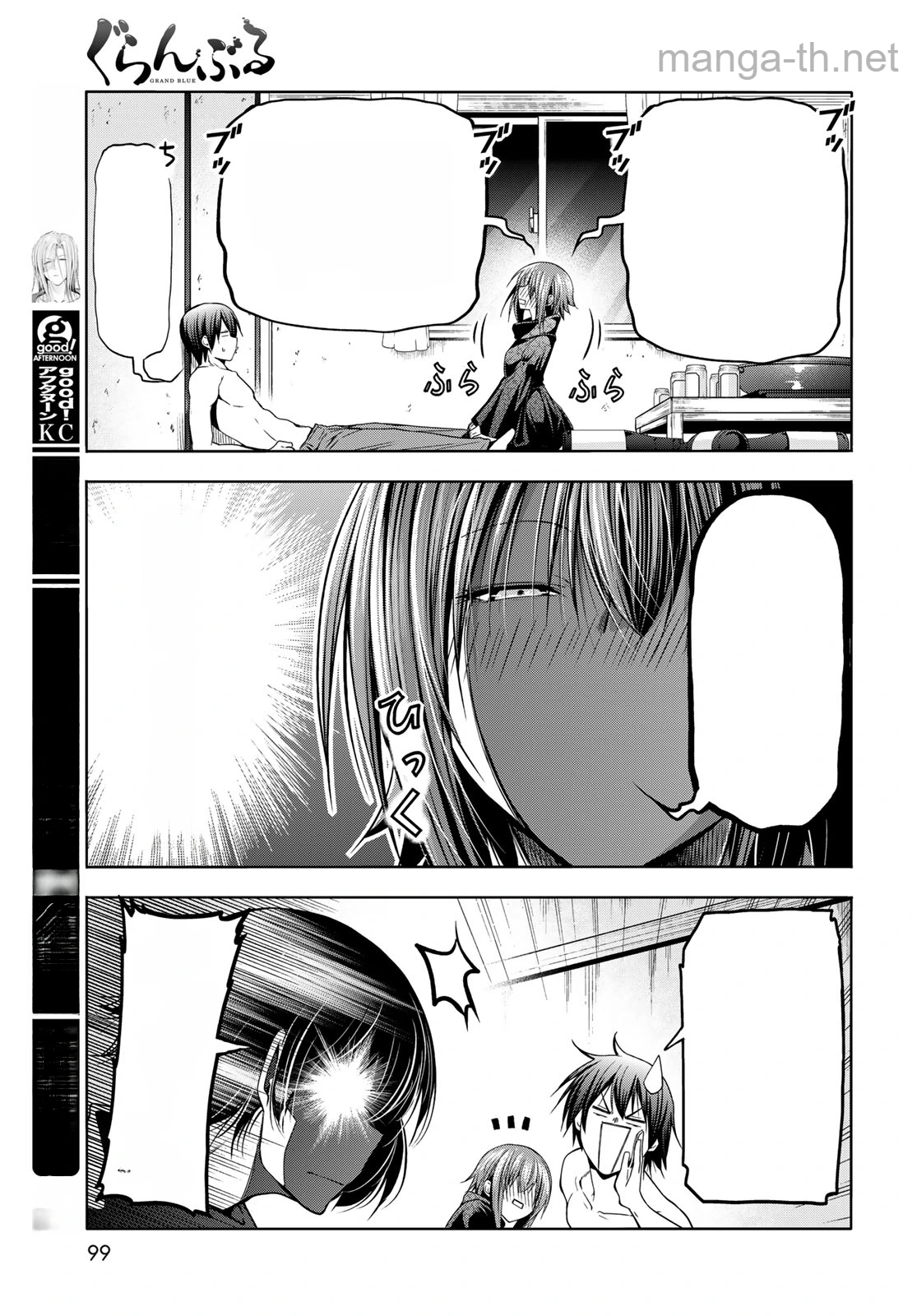 Grand Blue หน้า 5