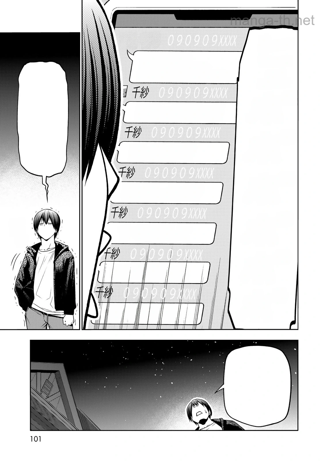 Grand Blue หน้า 7