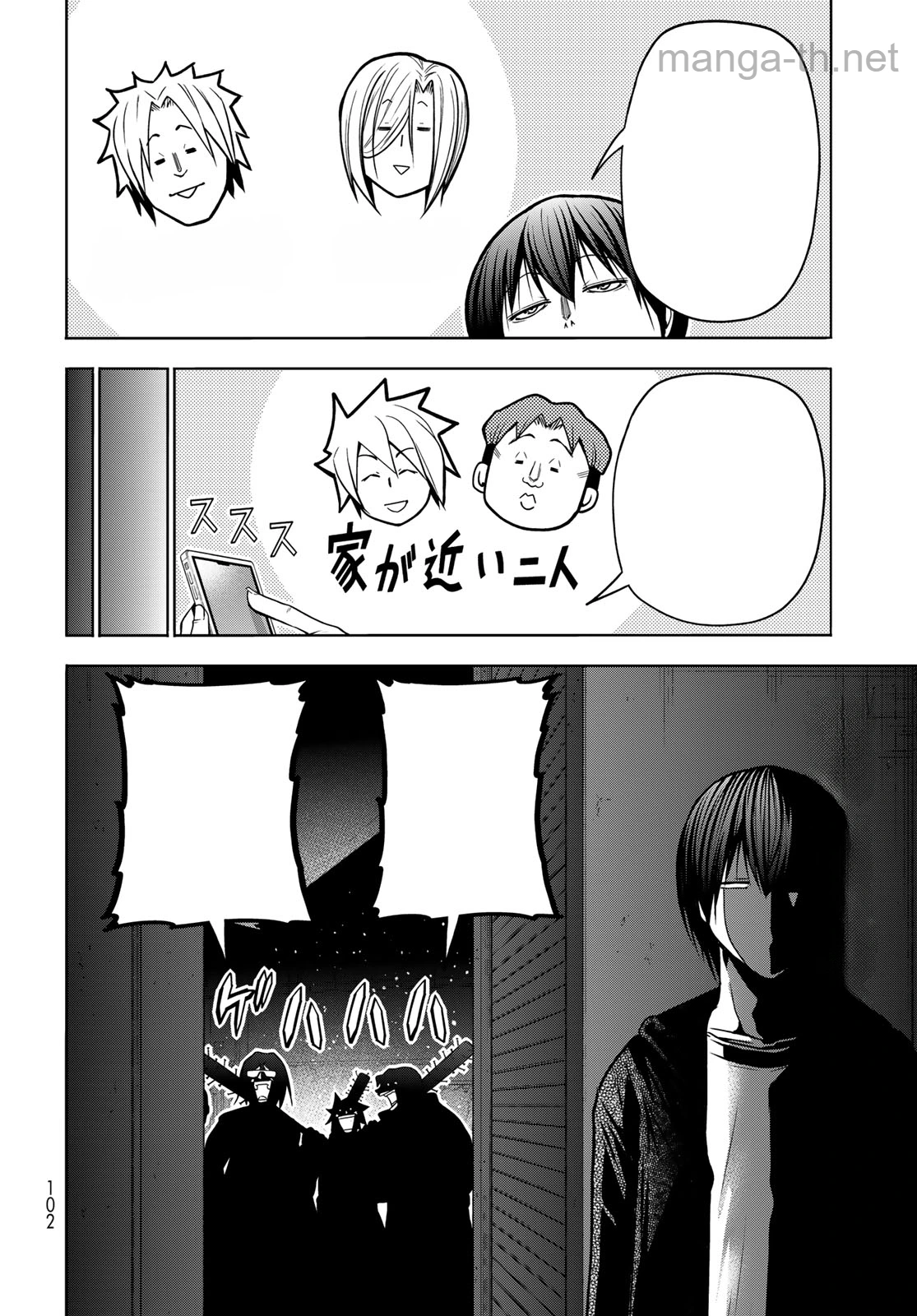 Grand Blue หน้า 8