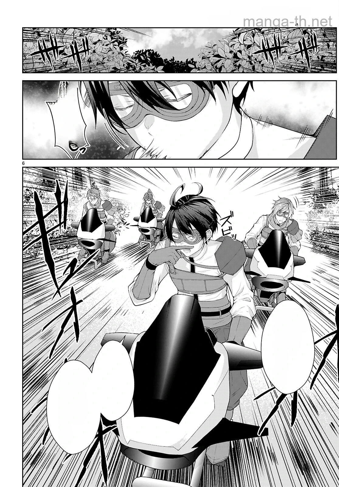 Otome Game Sekai wa Mob ni Kibishii Sekai desu (Republic Arc) หน้า 6