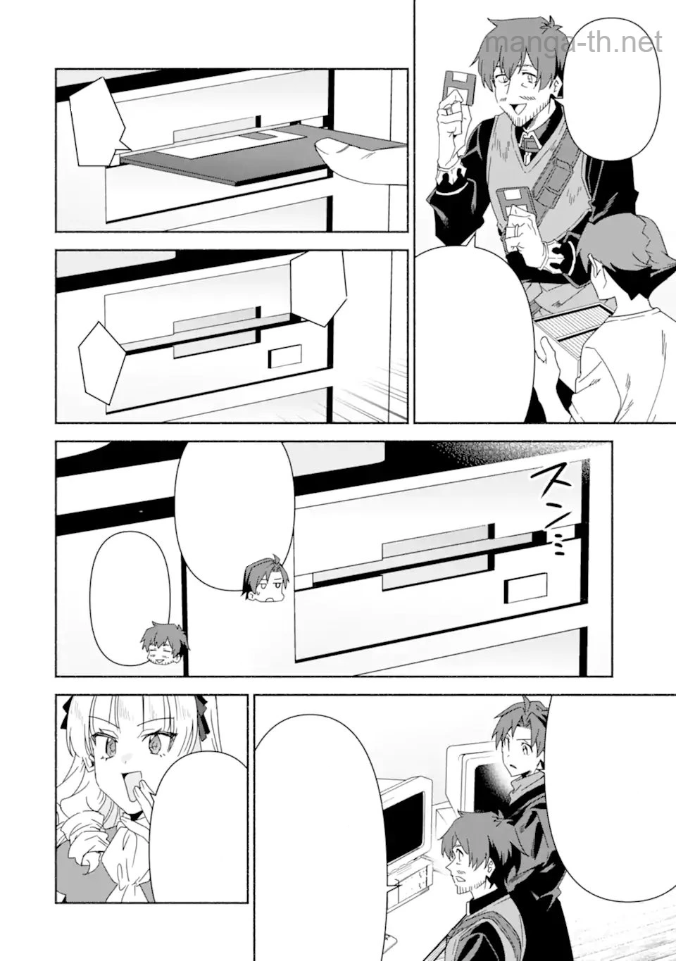 Arafoo Kenja no Isekai Seikatsu Nikki: Kimamana Isekai Kyoushi Life หน้า 2