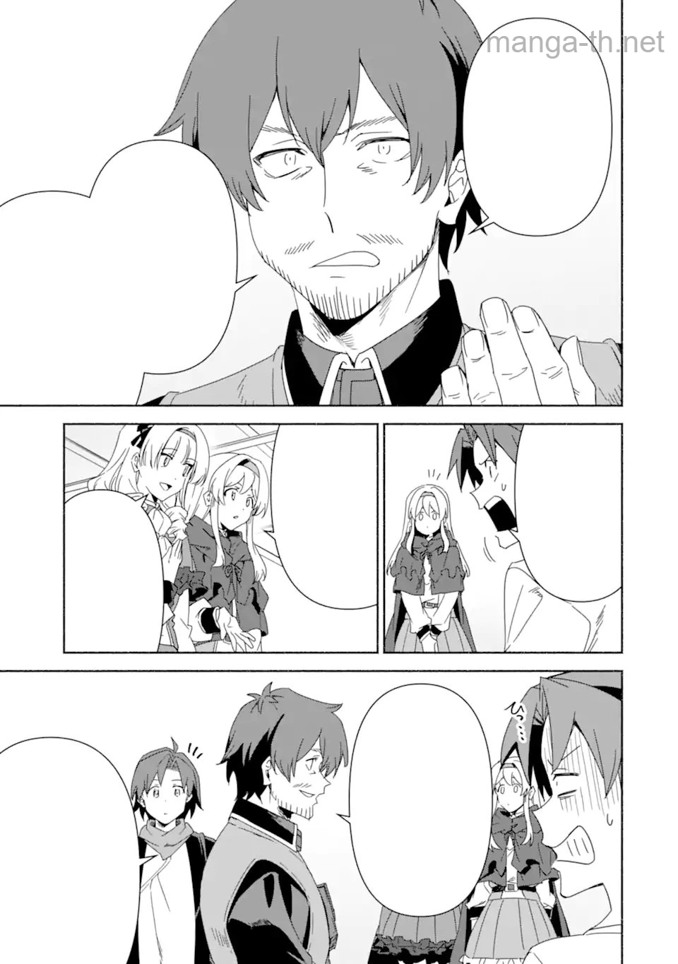 Arafoo Kenja no Isekai Seikatsu Nikki: Kimamana Isekai Kyoushi Life หน้า 5
