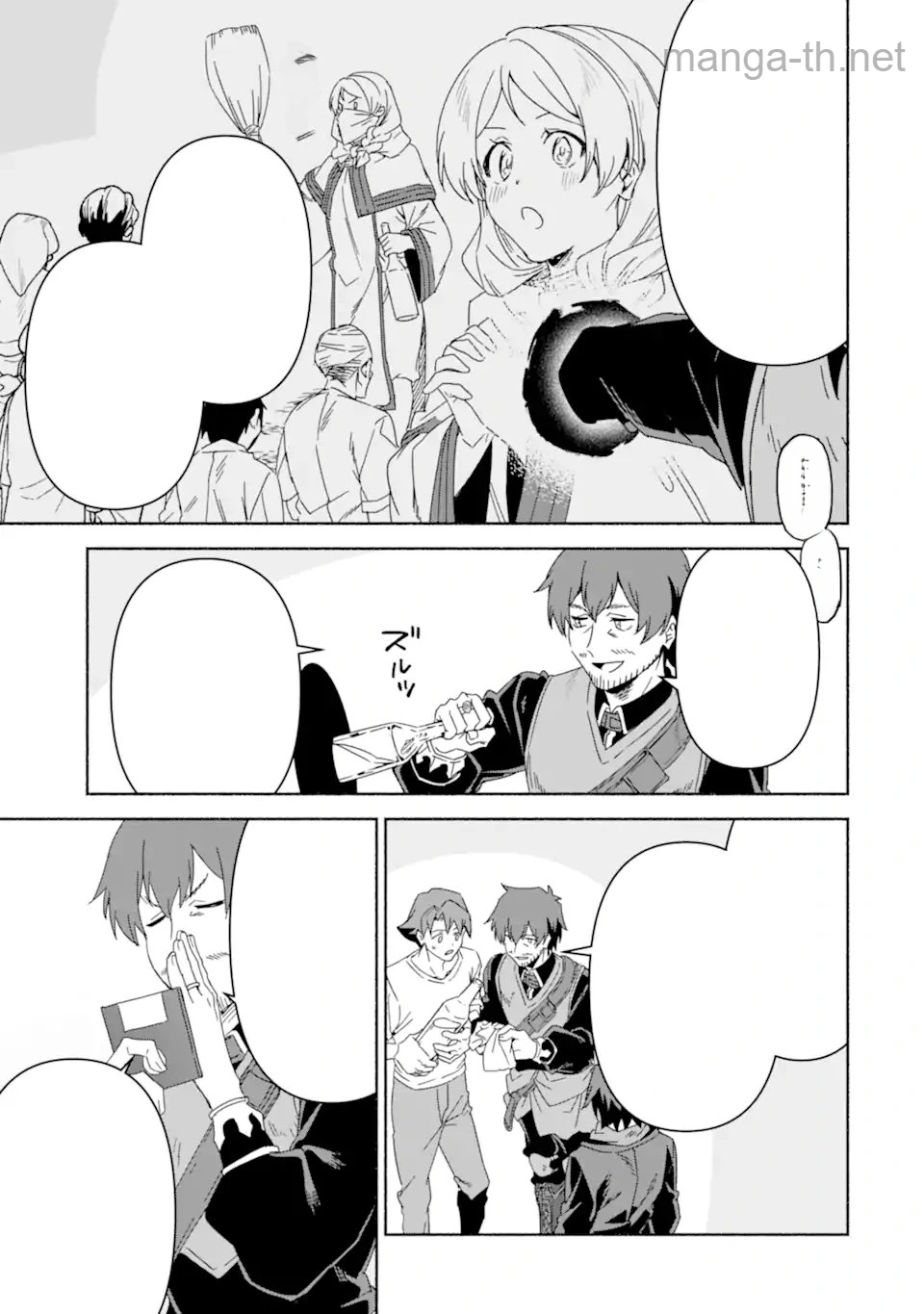Arafoo Kenja no Isekai Seikatsu Nikki: Kimamana Isekai Kyoushi Life หน้า 7