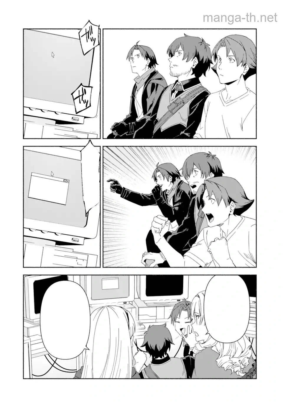 Arafoo Kenja no Isekai Seikatsu Nikki: Kimamana Isekai Kyoushi Life หน้า 8