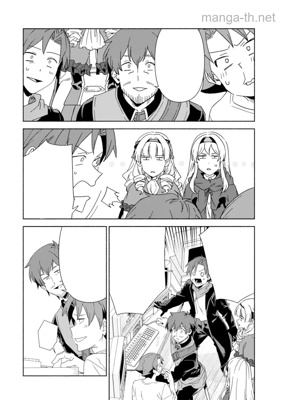 Arafoo Kenja no Isekai Seikatsu Nikki: Kimamana Isekai Kyoushi Life หน้า 10