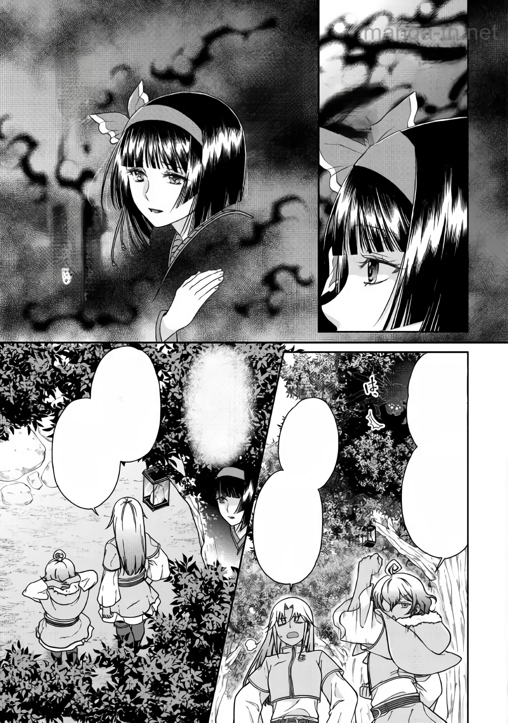 Tsuki ga Michibiku Isekai Douchuu หน้า 3