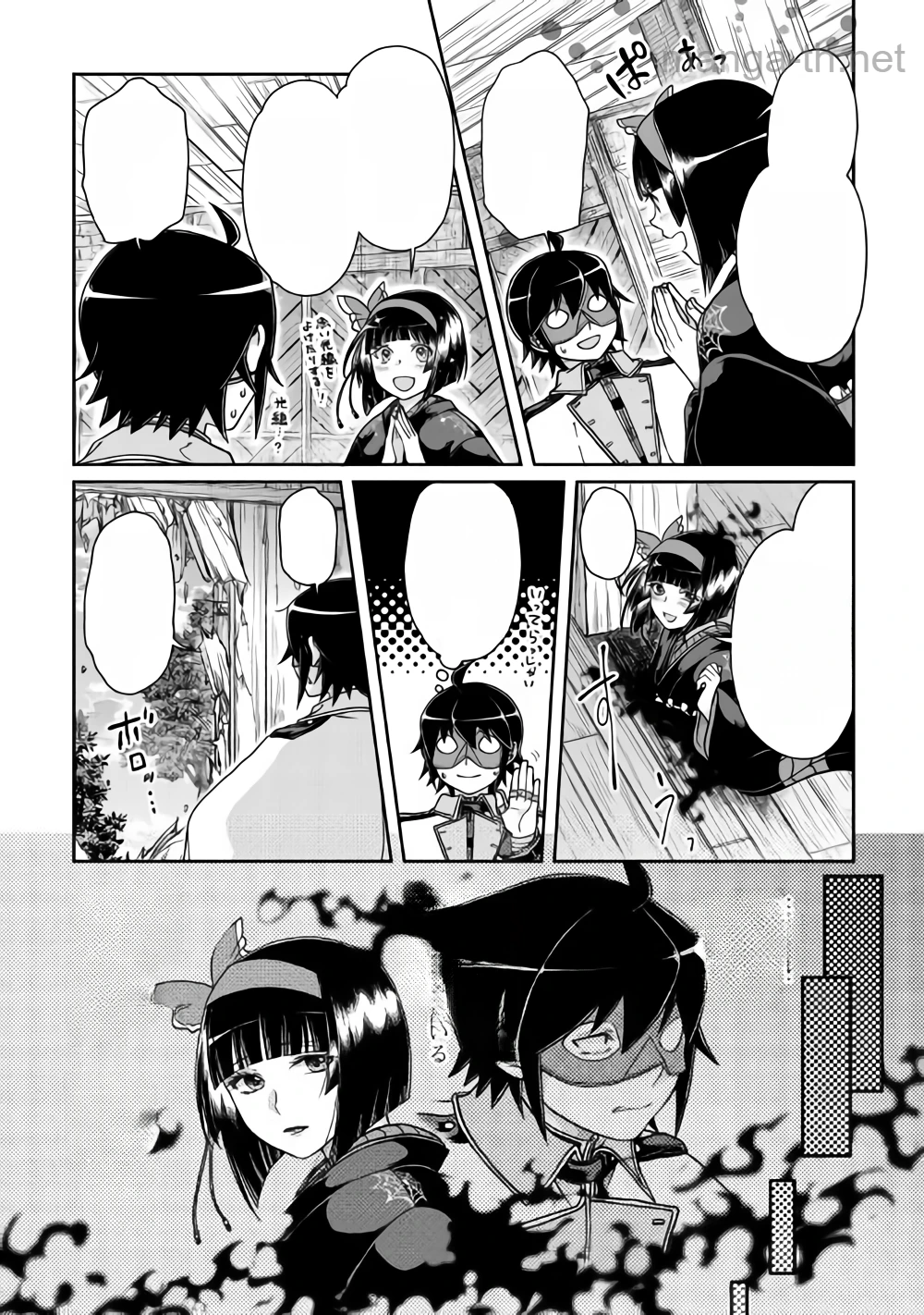 Tsuki ga Michibiku Isekai Douchuu หน้า 2