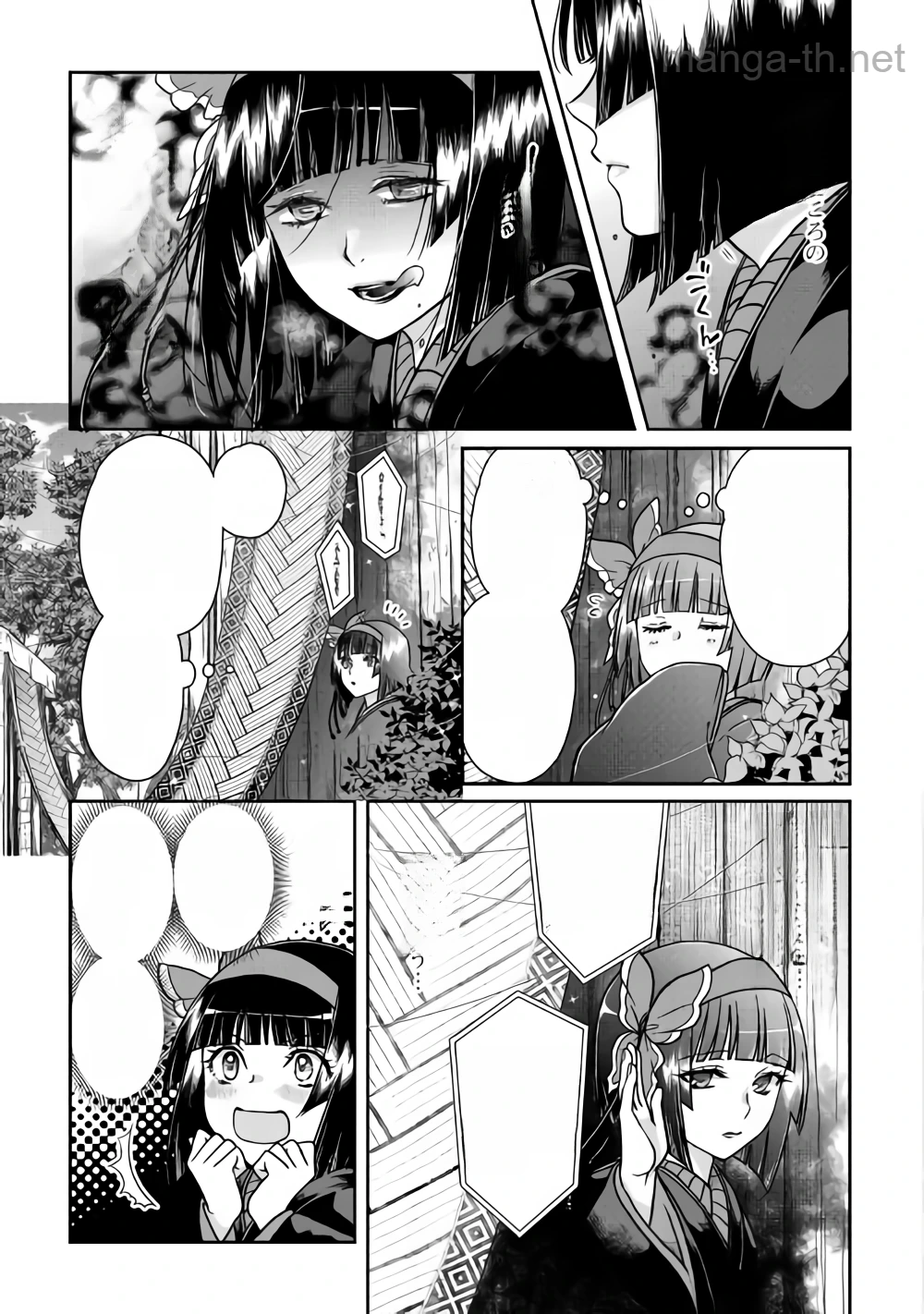 Tsuki ga Michibiku Isekai Douchuu หน้า 5