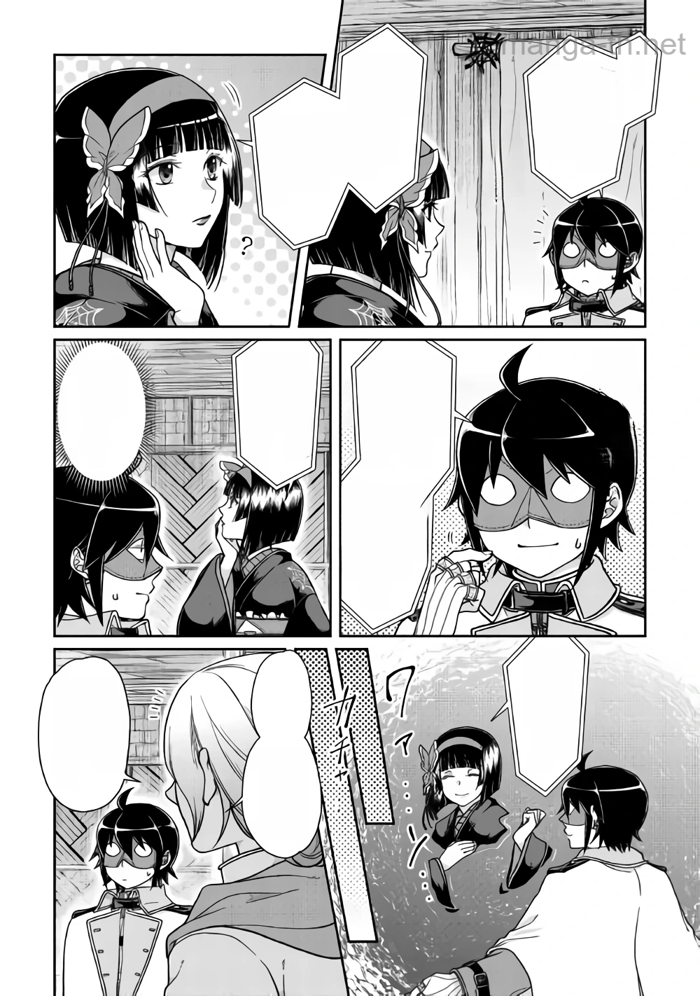 Tsuki ga Michibiku Isekai Douchuu หน้า 8