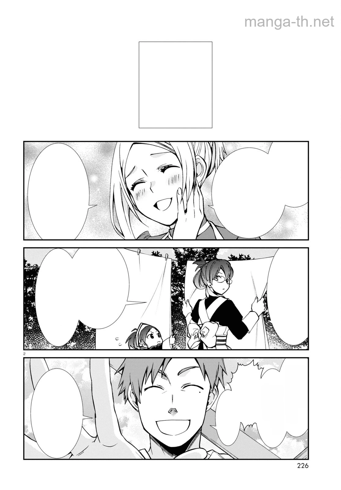 Mushoku Tensei: Isekai Ittara Honki Dasu หน้า 2