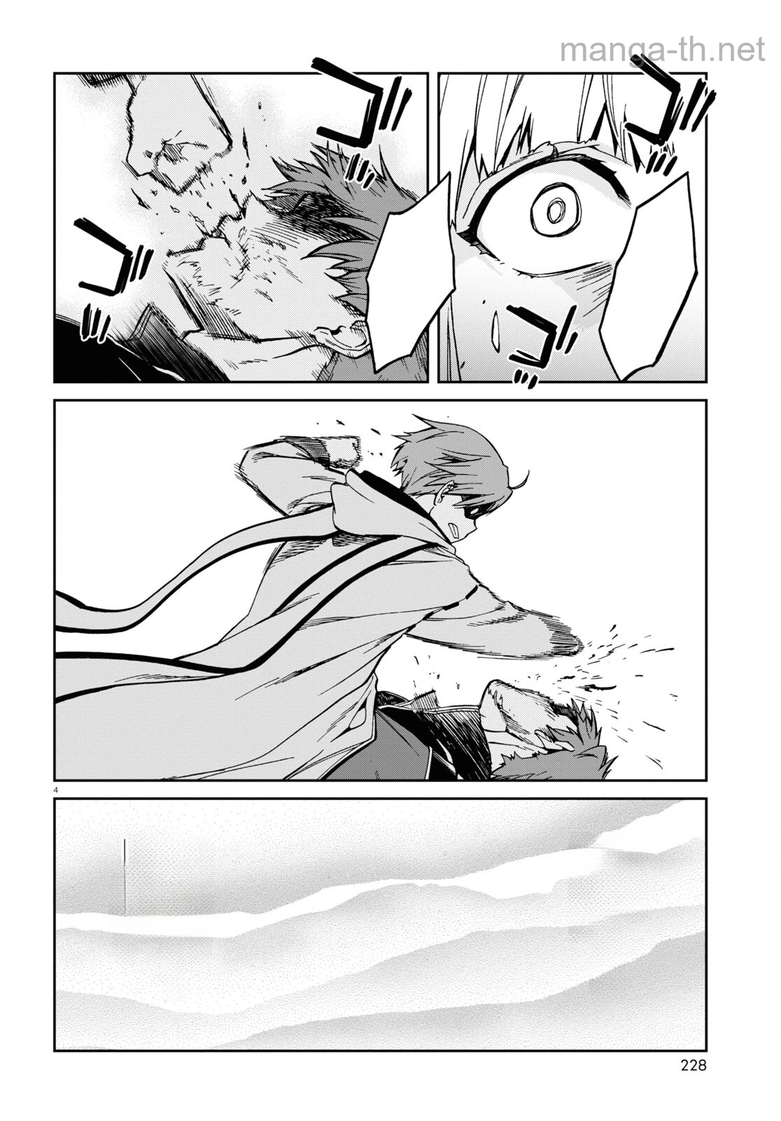 Mushoku Tensei: Isekai Ittara Honki Dasu หน้า 4