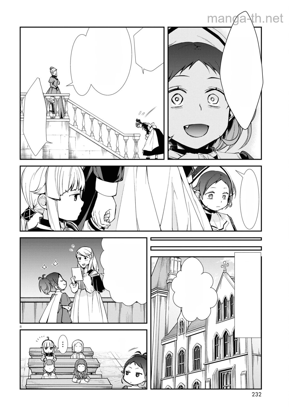 Mushoku Tensei: Isekai Ittara Honki Dasu หน้า 8