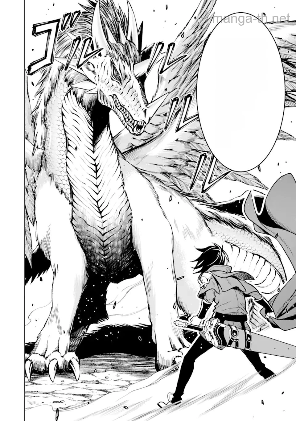Koko wa Ore ni Makasete Saki ni Ike to Itte kara 10 Nen ga Tattara Densetsu ni Natteita หน้า 4