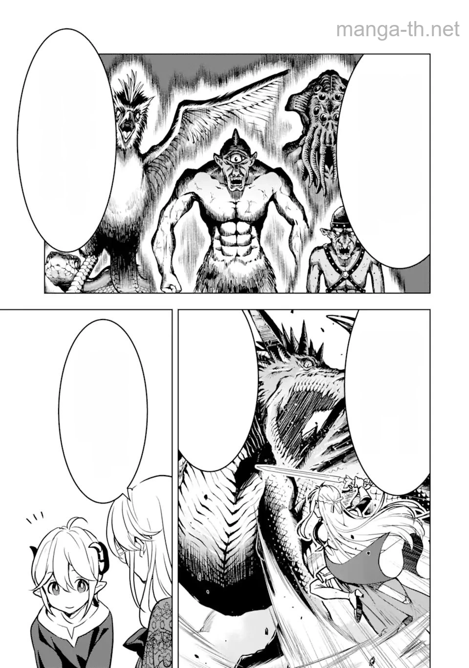 Koko wa Ore ni Makasete Saki ni Ike to Itte kara 10 Nen ga Tattara Densetsu ni Natteita หน้า 3