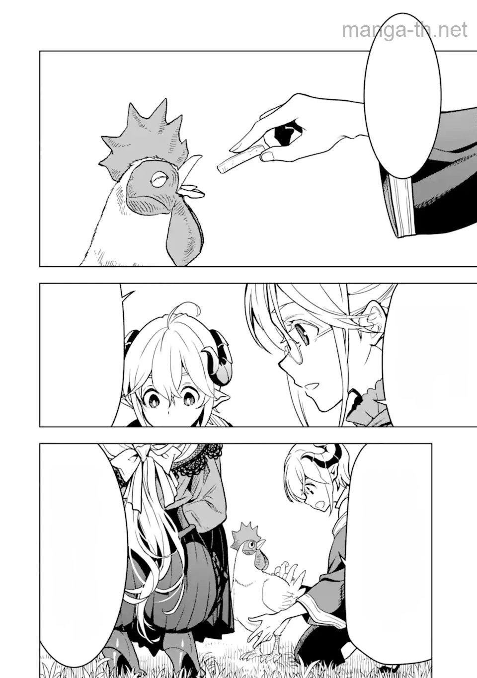 Koko wa Ore ni Makasete Saki ni Ike to Itte kara 10 Nen ga Tattara Densetsu ni Natteita หน้า 2
