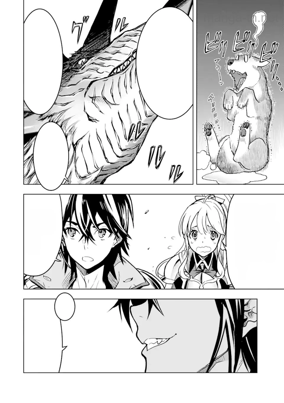 Koko wa Ore ni Makasete Saki ni Ike to Itte kara 10 Nen ga Tattara Densetsu ni Natteita หน้า 6