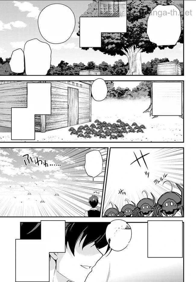 Isekai Nonbiri Nouka หน้า 5
