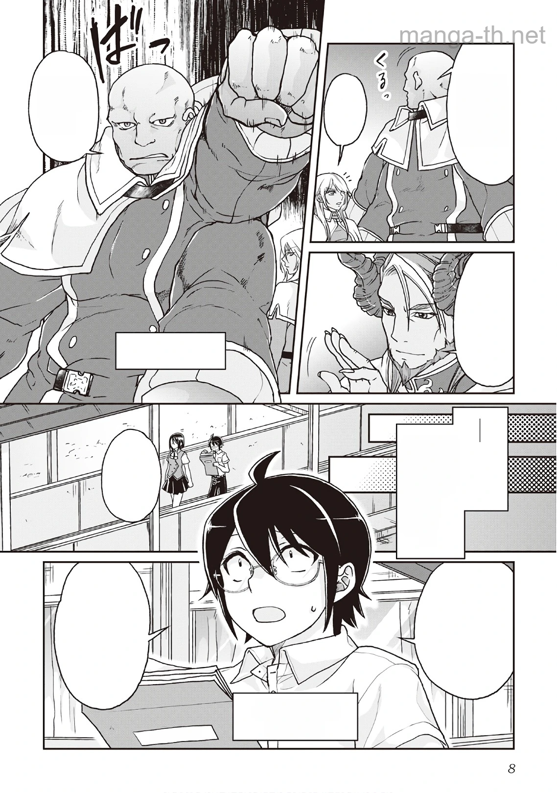 Tsuki ga Michibiku Isekai Douchuu หน้า 4