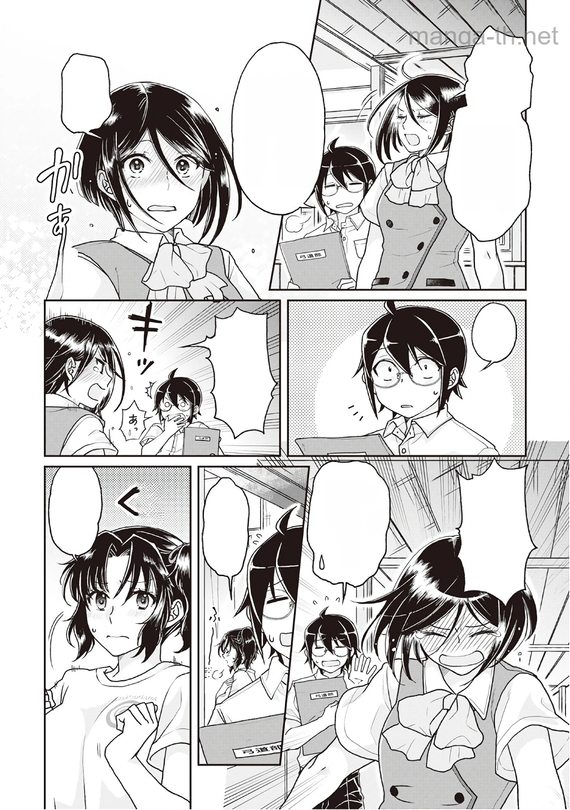 Tsuki ga Michibiku Isekai Douchuu หน้า 6