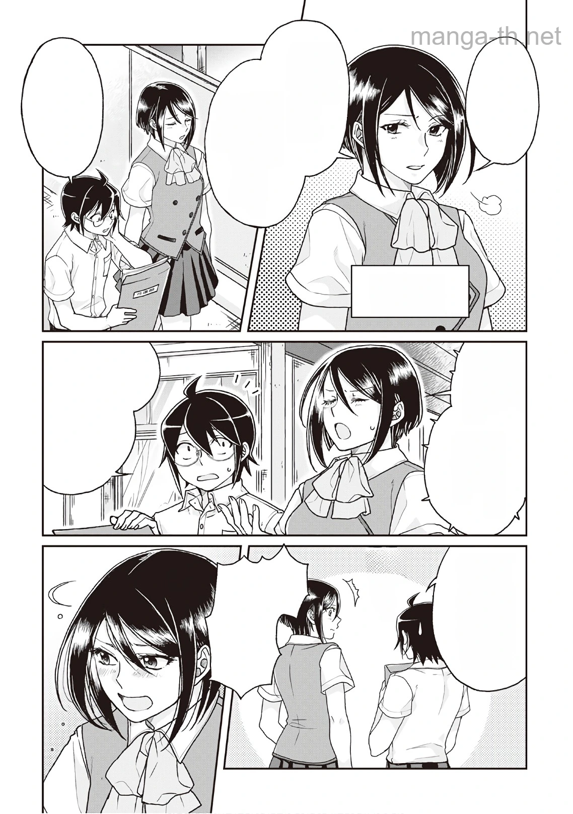 Tsuki ga Michibiku Isekai Douchuu หน้า 5