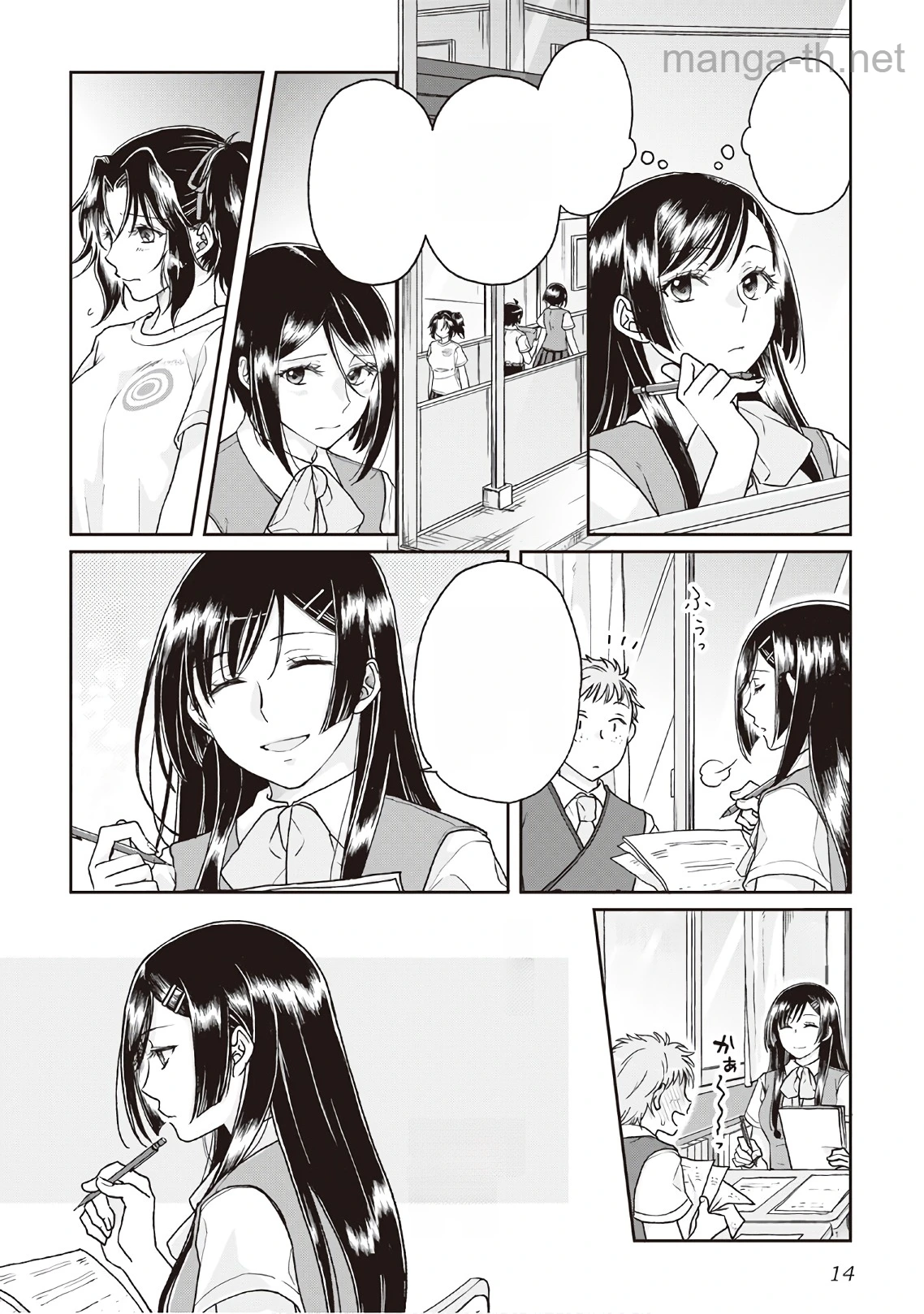 Tsuki ga Michibiku Isekai Douchuu หน้า 10