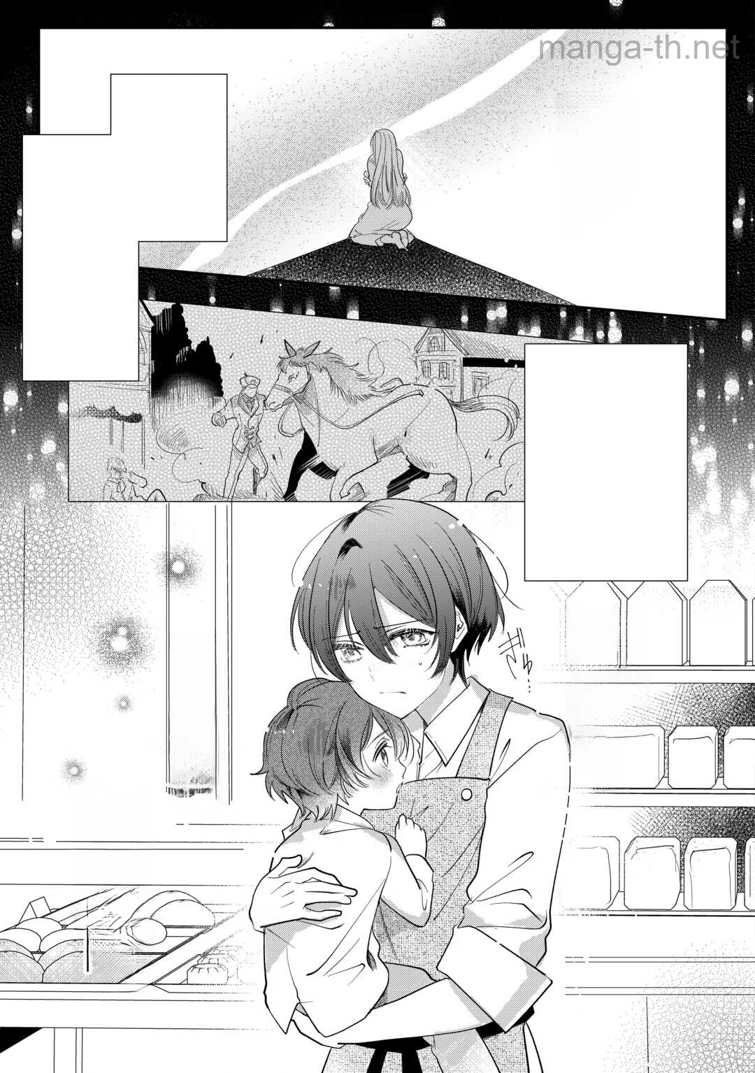 Charisma Shufu no Musuko, Isekai de Ousama wo Ezuke suru หน้า 5